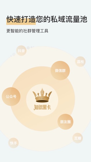 指引