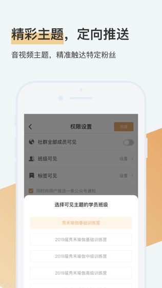 指引