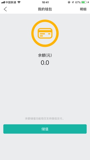 桩者