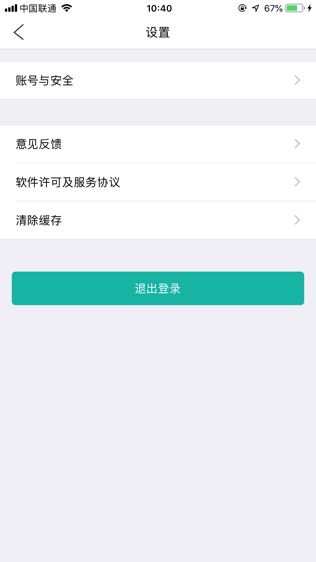 桩者
