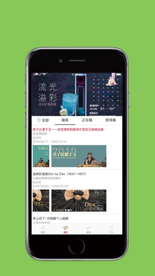 淘艺术