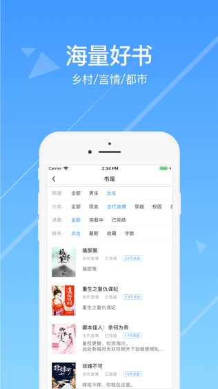 今日小说
