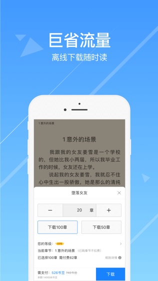 今日小说