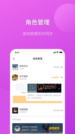 TiTi电竞iPhone版免费下载 TiTi电竞app的ios最新版4.4.1下载