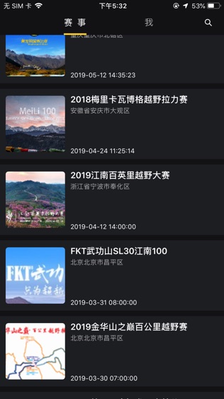优徒
