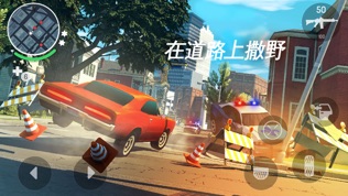 孤胆车神:新奥尔良