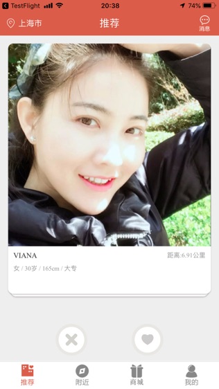 互恋