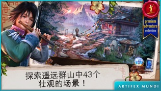乌鸦森林之谜3