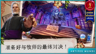 乌鸦森林之谜3