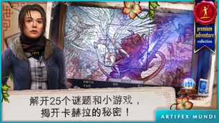 乌鸦森林之谜3