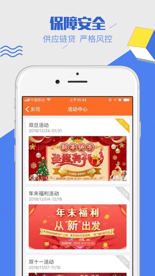 胖胖猪—国资控股银行存管预期年化11%