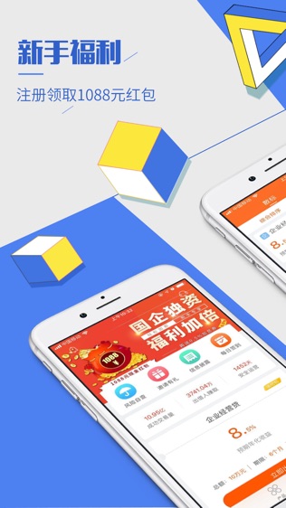 胖胖猪—国资控股银行存管预期年化11%