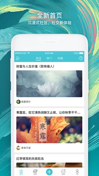 故事贴