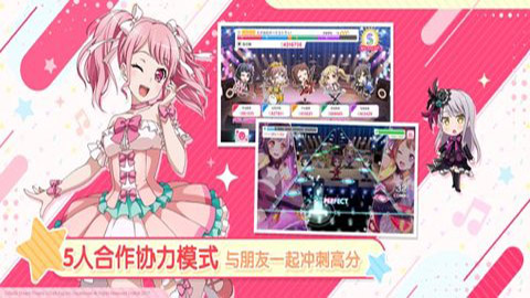 BanG DreamŮɶͼ2