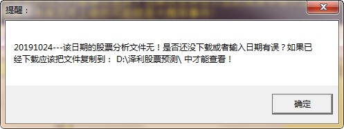 ƱͣԤ⹤