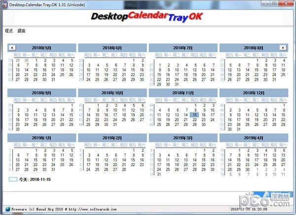 Desktop.Calendar.Tray.OK()