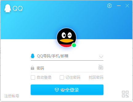 qq2019