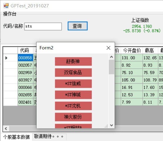 GPTest(Ʊ鿴)