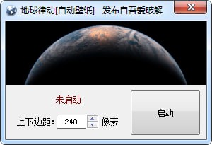 ɶ(Earth Live)