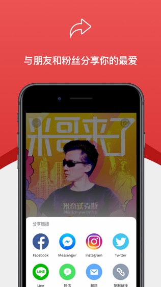 Himalaya - Podcast & Radio App