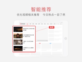凤凰视频HD