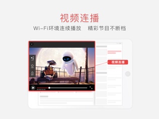 凤凰视频HD