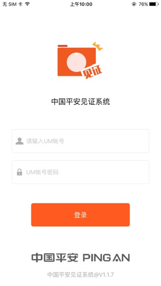 信托运营见证