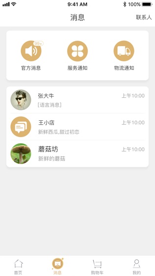 云优特