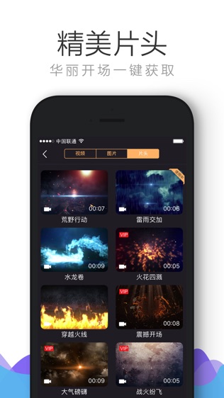 拍大师
