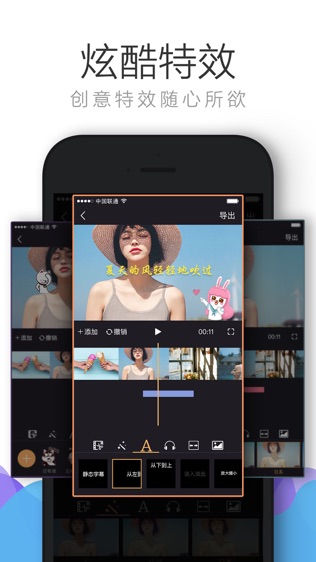 拍大师