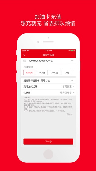 车e族