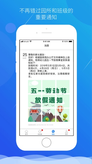 小水滴课堂
