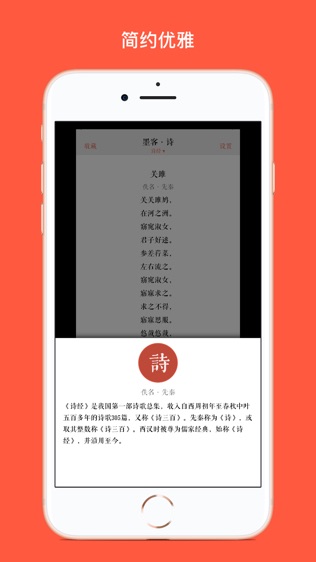 墨客·诗