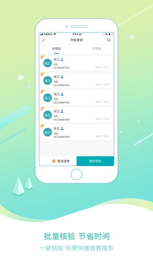 易职信
