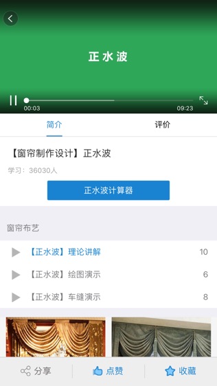 摆布学院