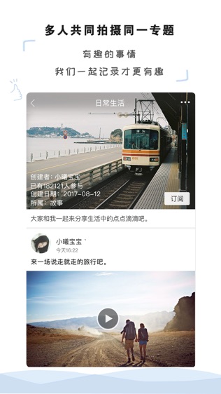 这一刻