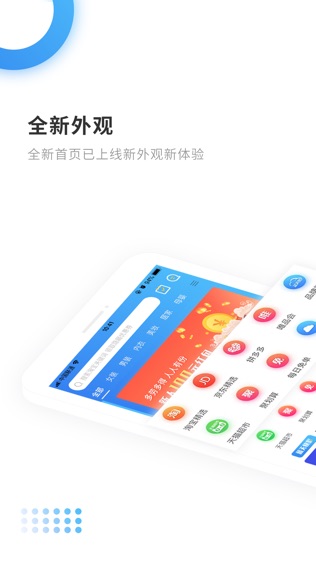 蓝天购