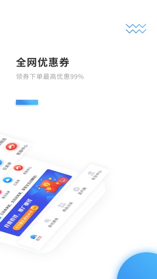 蓝天购