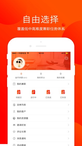 小宝招商