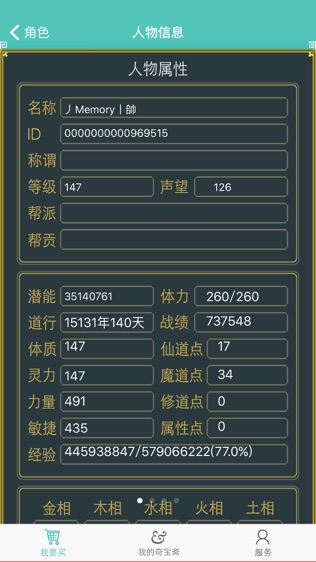 汦իͼ2