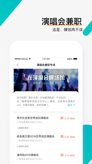 易工宝