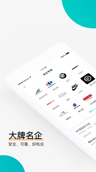 易工宝