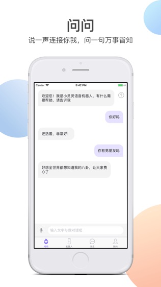 小灵灵