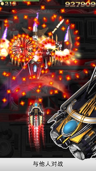 Phoenix HD