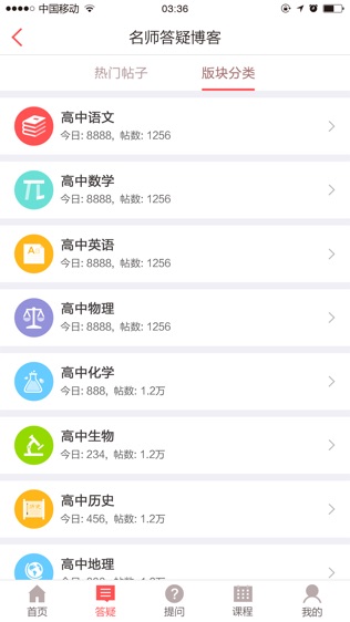 提分宝典