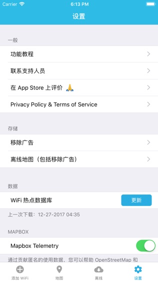 WiFi Finder