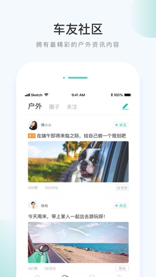 车多查违章