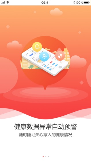 医家讯