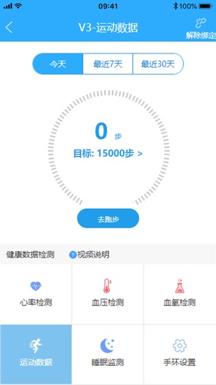 医家讯
