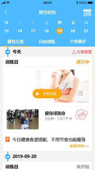 医家讯